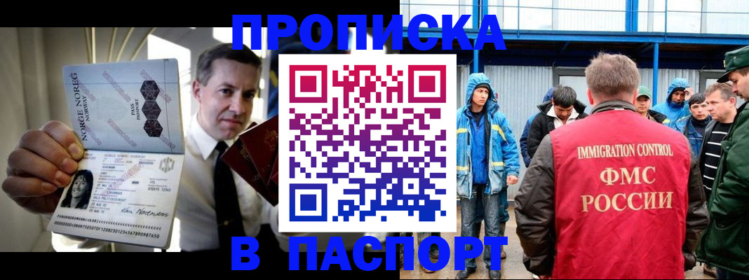 временная регистрация адрес в Опочке